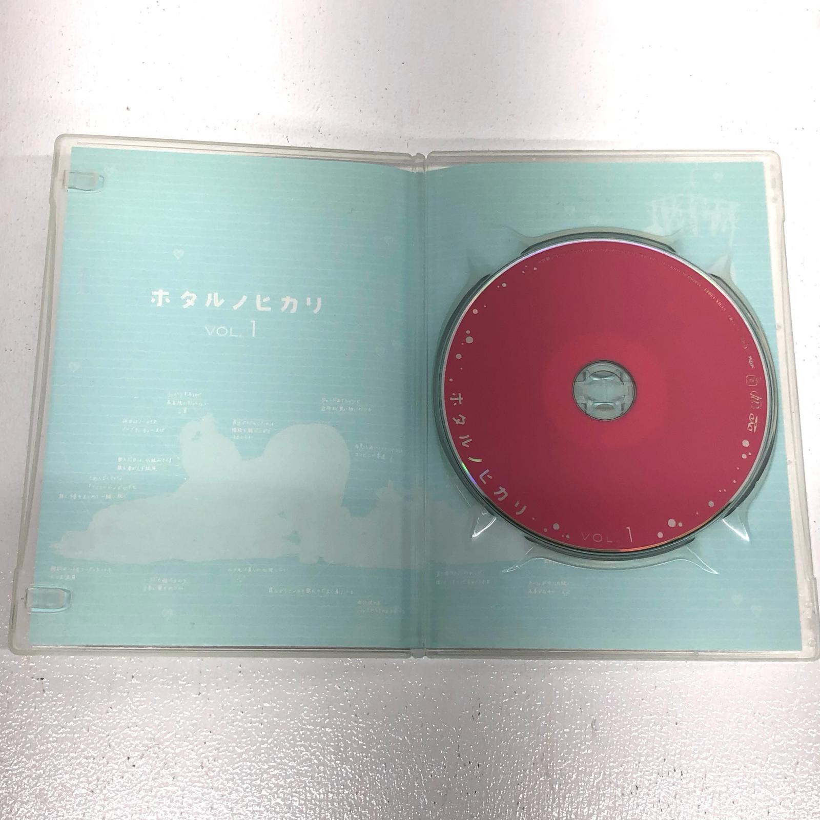 楽天市場】ホタルノヒカリ DVD－BOX〈6枚組〉 綾瀬はるか【邦画