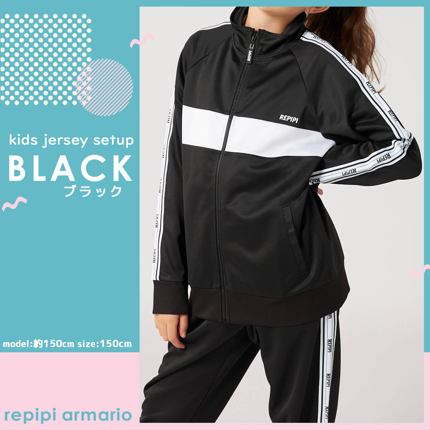 楽天市場】【在庫処分!】 ジャージ 上下 セット ジュニア セットアップ