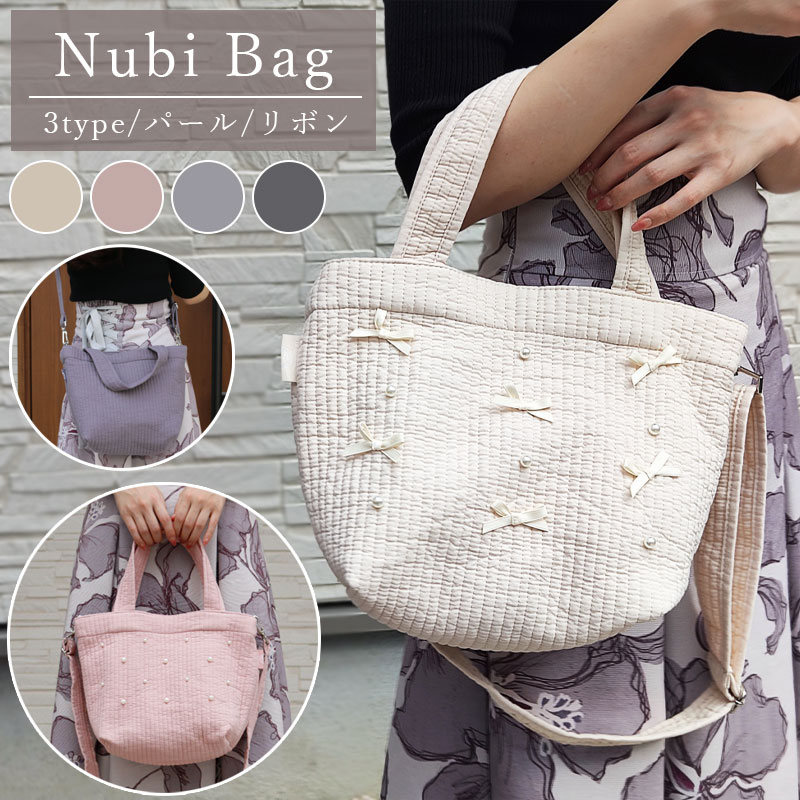 楽天市場】ヌビバッグ ショルダー（カラーグレー）の通販