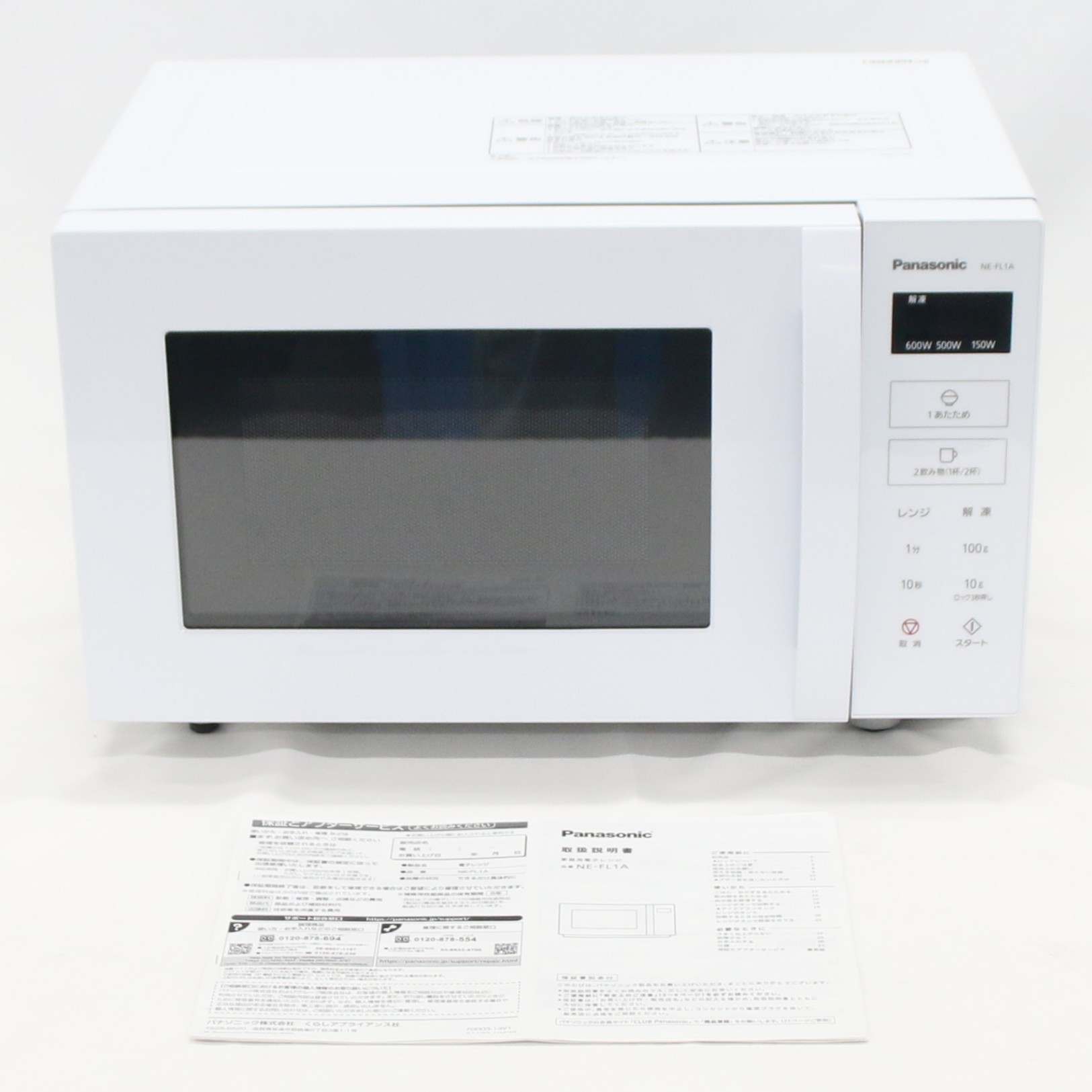 楽天市場】panasonic ne-fl221の通販