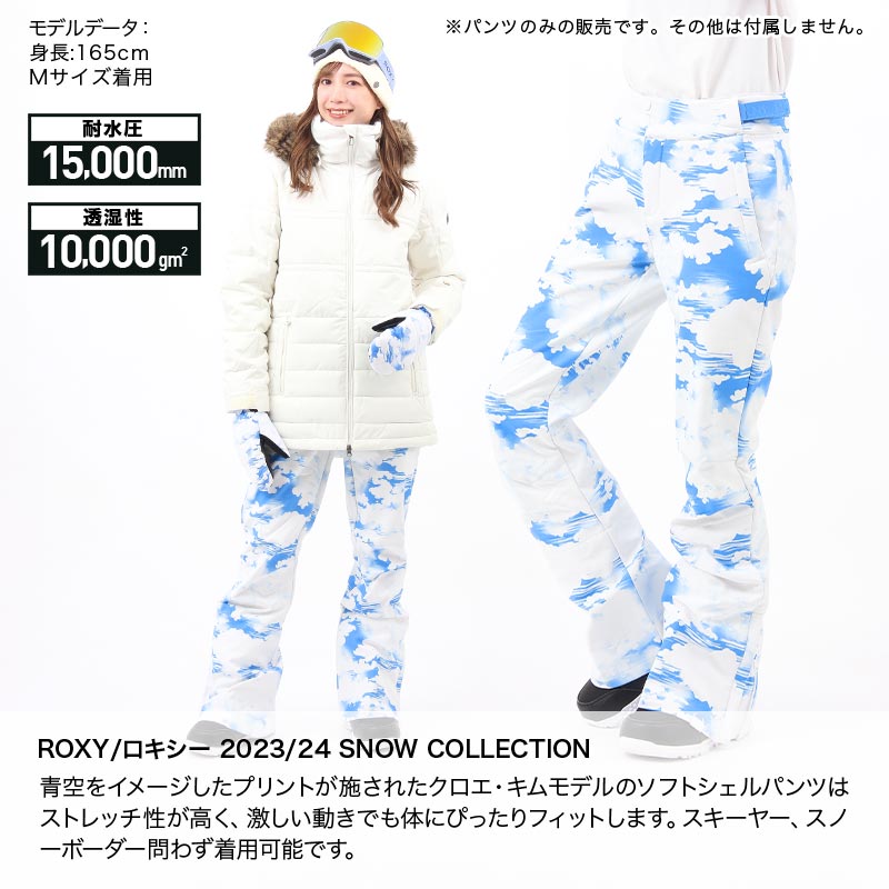 楽天市場】《ラスト1点》 ROXY/ロキシー レディース スノーパンツ