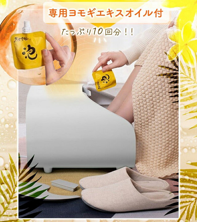 楽天市場】Zdeer スチームフットスパ 温活 フットスパ フットバス 足湯