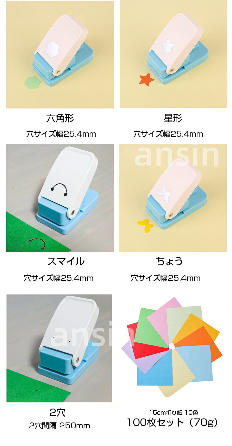 楽天市場】＼1点7％OFF＆2点12％OFF／クラフトパンチ 切手型 穴あけ