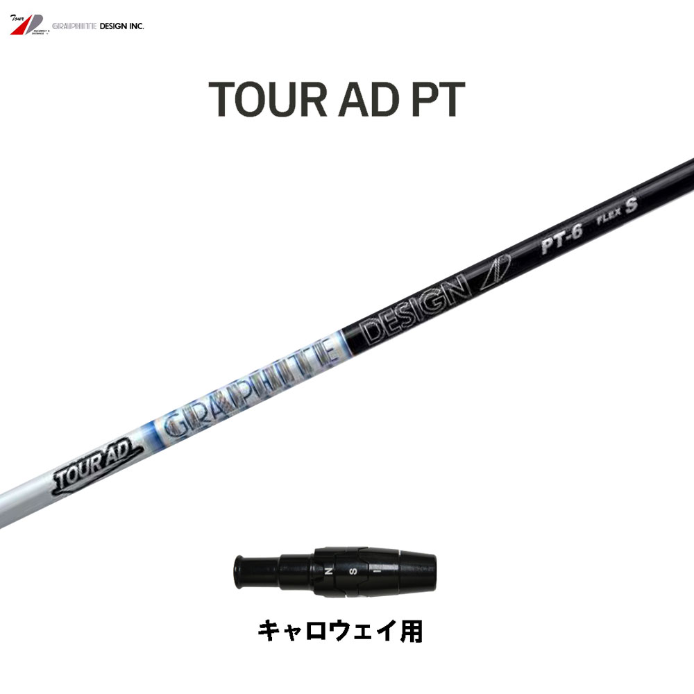 楽天市場】tour ad pt 6sの通販