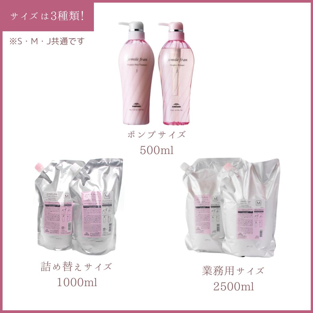 10/8 14時まで値下げNa.be カラーシャンプー＆ヘアミストセット