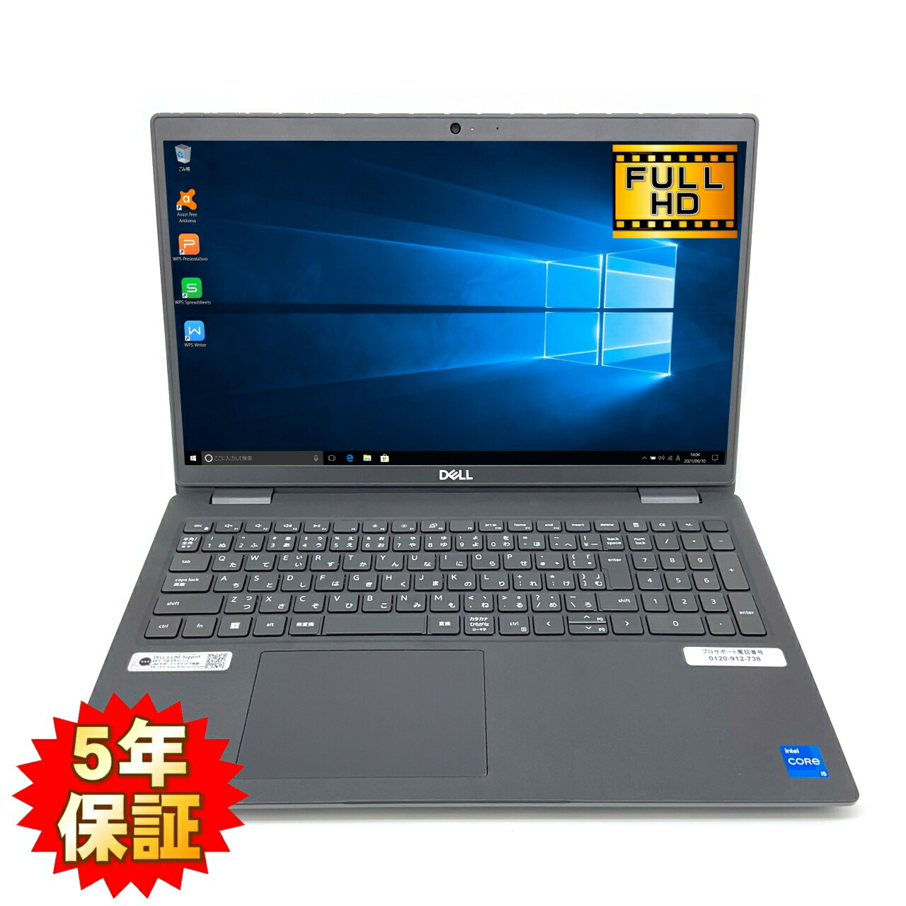 楽天市場】【Win11完全対応】【ビジネス向け】【安全性抜群】 DELL