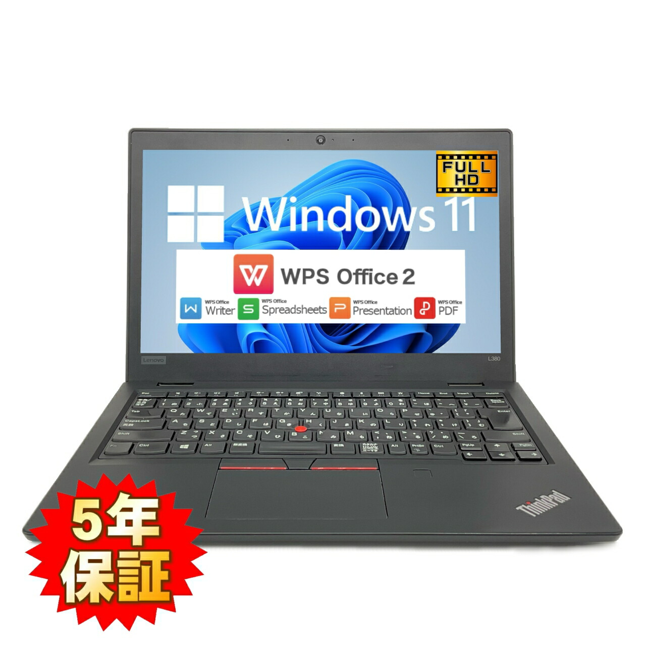 楽天市場】thinkpad l380 acアダプターの通販