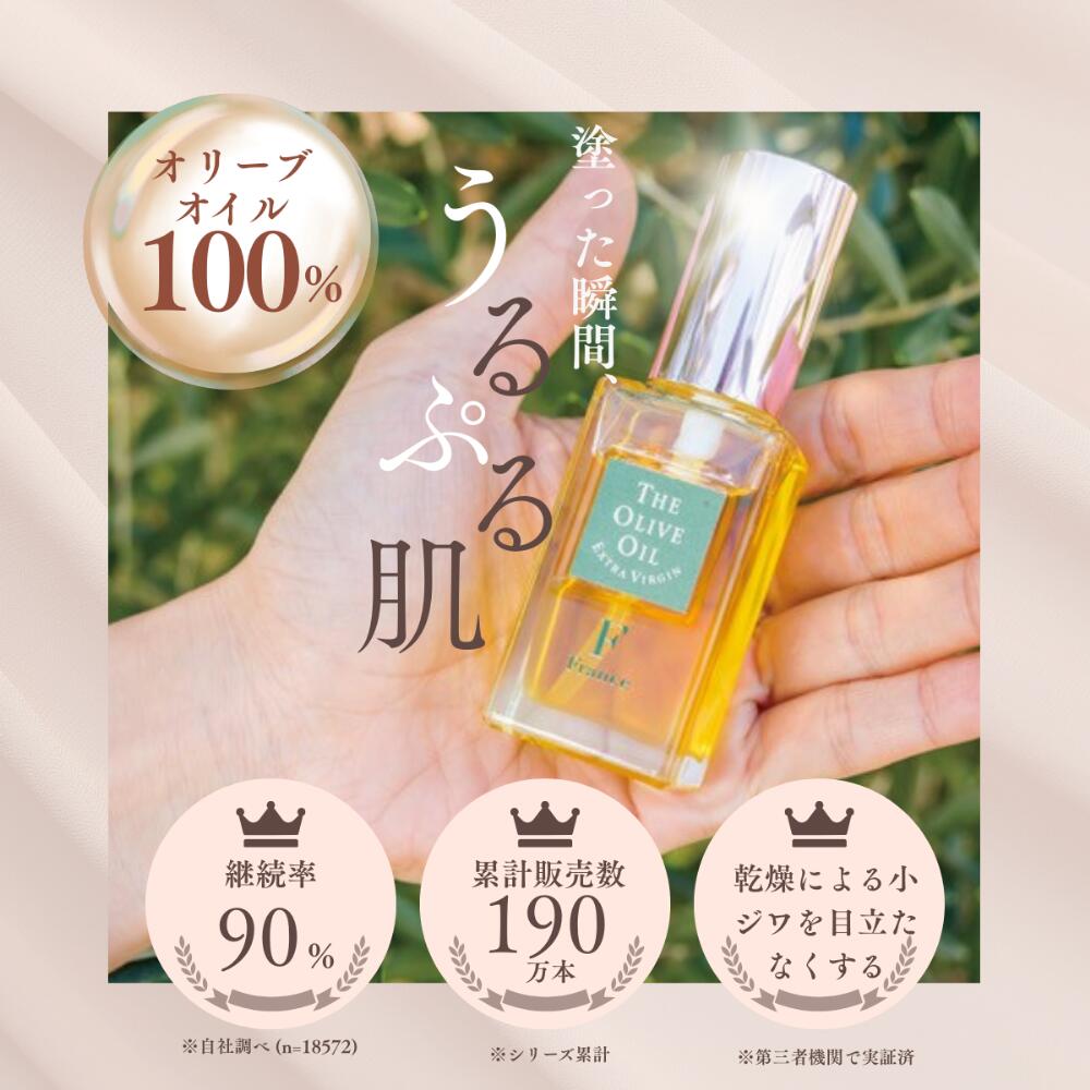 楽天市場】ジ オリーブオイルの通販