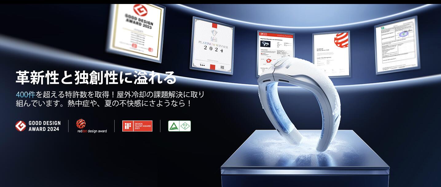 楽天市場】当日出荷【妥協なき冷却力 AICE LITE】RANVOO 2024新登場