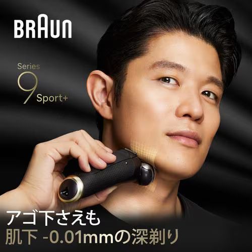 楽天市場】ブラウン(BRAUN) 9310s アトリエブラック ブラウン シリーズ