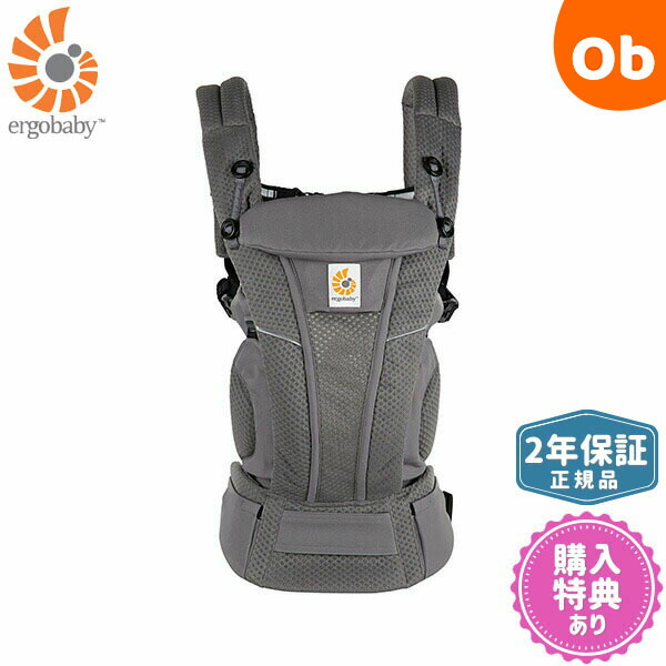 楽天市場】【3/5 最大100％ポイントバック＆ポイントアップ】エルゴ