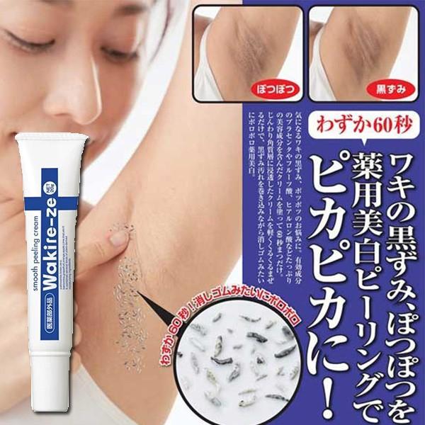 楽天市場】デリケートゾーン ピーリング（美容・コスメ・香水）の通販