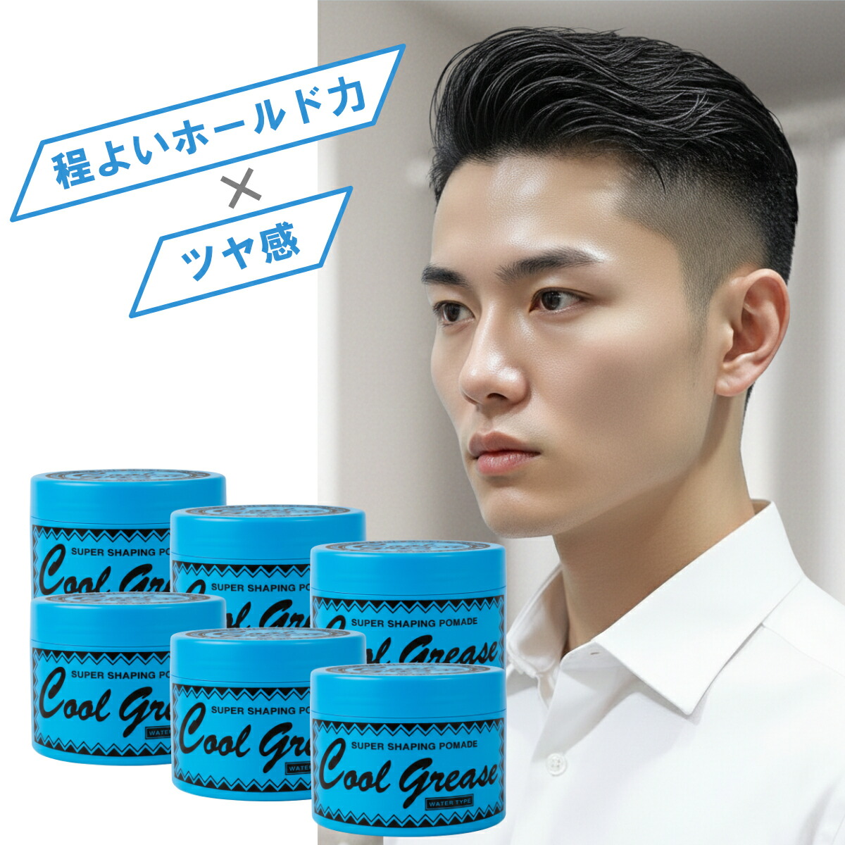 楽天市場】【最大400円OFFクーポン】【3本セット】カツウラ化粧品