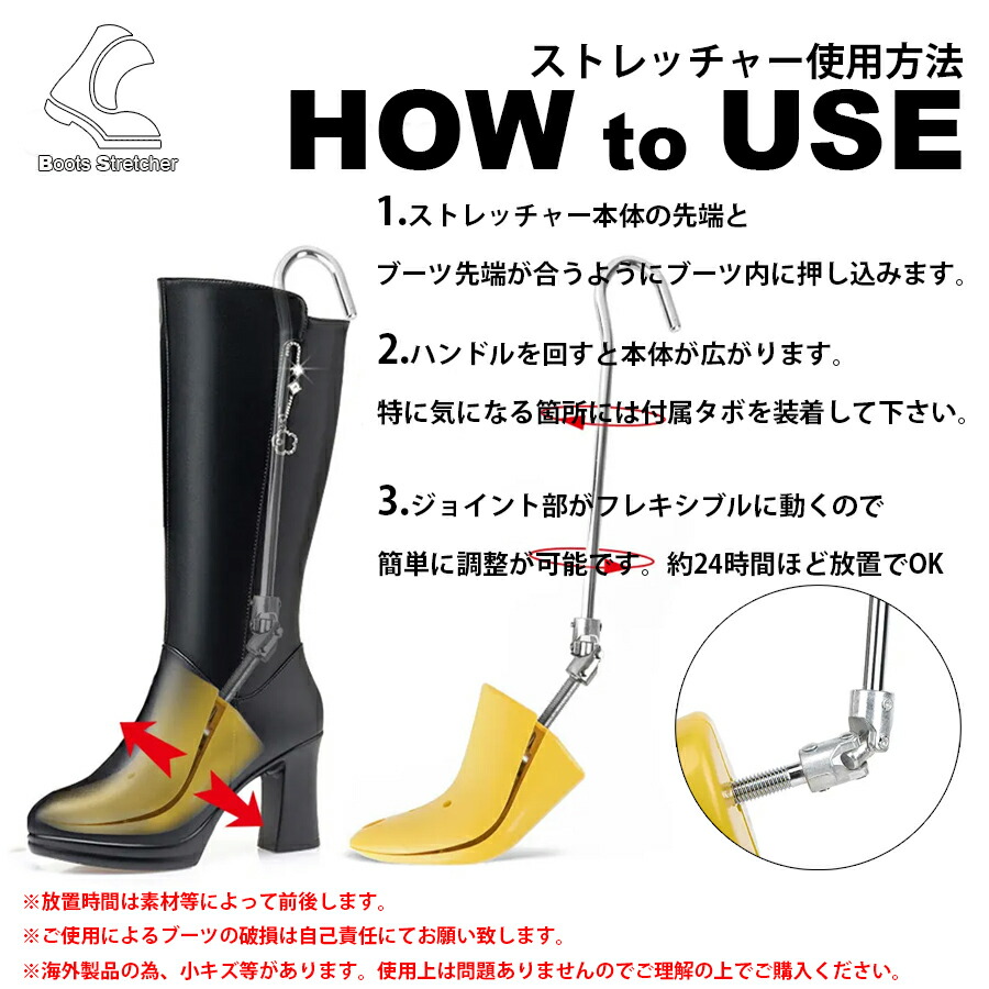 楽天市場】シューズストレッチャー 2個セット シューキーパー 【縦広