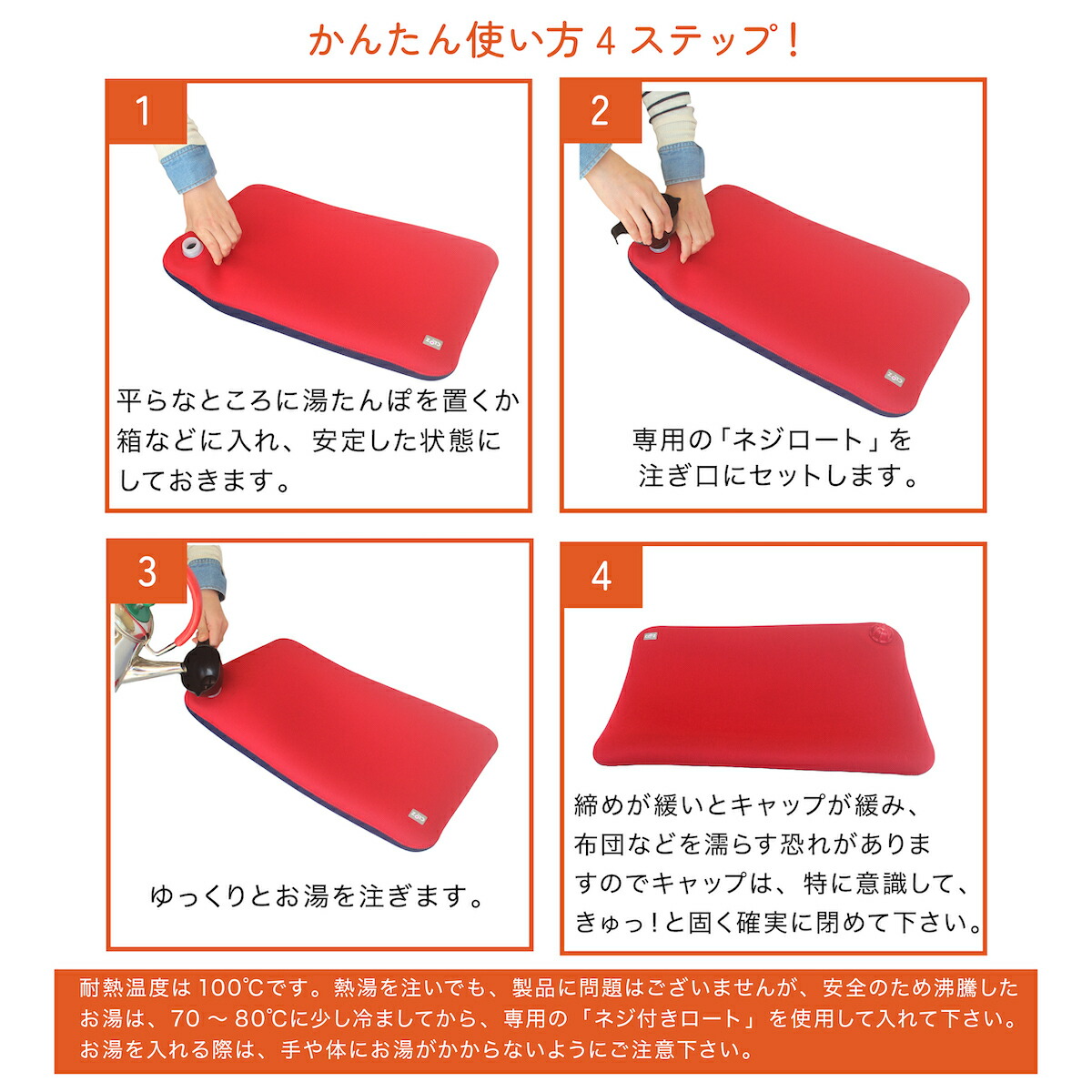 両親のプレゼントに‼️CLOZ ネオプレン 湯たんぽ 赤 青ペア2セット