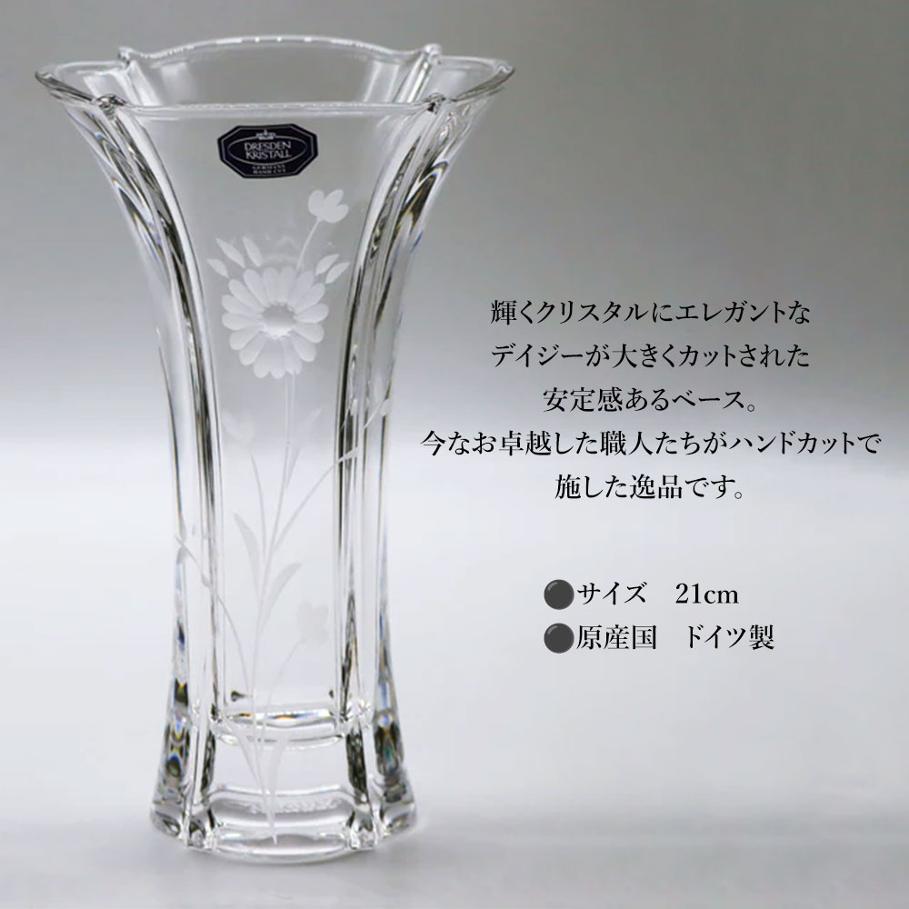 楽天市場】ドレスデン ガラスの通販