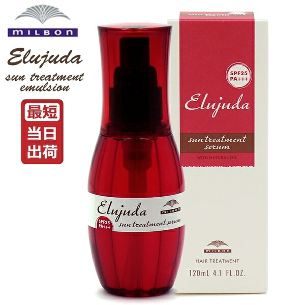 楽天市場】ミルボン ディーセス エルジューダ サントリートメント