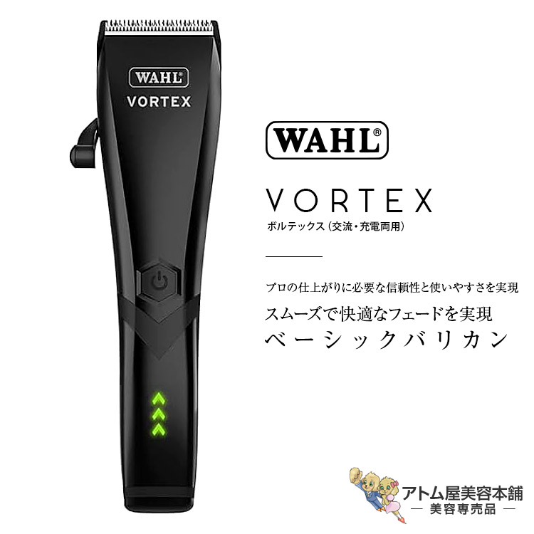 楽天市場】wahl cordless detailerの通販