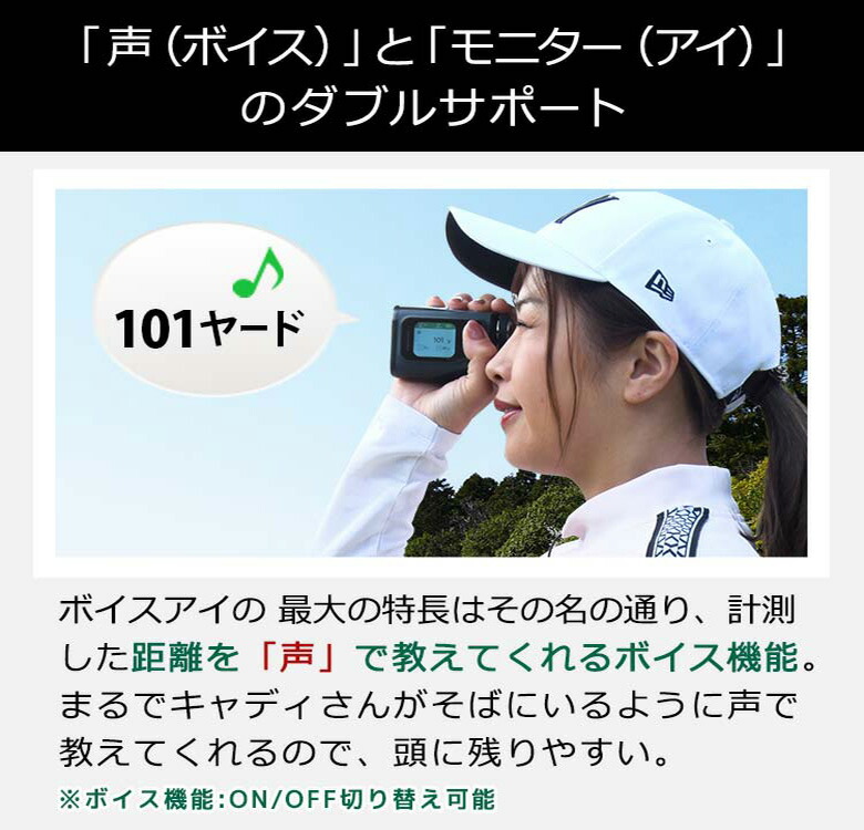 楽天市場】トゥルーロール ボイスアイ 音声距離案内 モニター付き