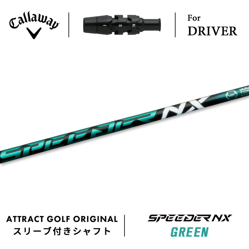 楽天市場】【受注生産】【工房組み立て】 右打用 キャロウェイ