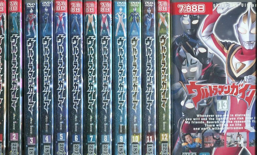 楽天市場】ウルトラマンガイア 【全13巻セット】【中古】全巻中古DVD