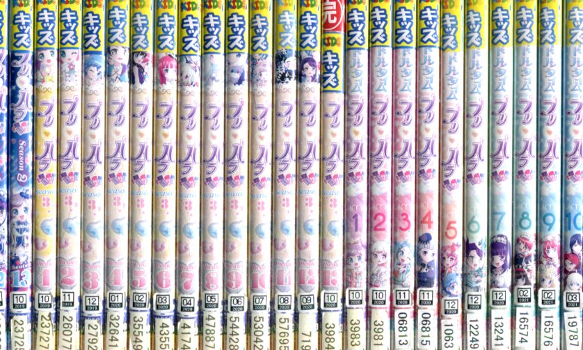 楽天市場】プリパラ【全56巻セット】season1～3＋アイドルタイム＋劇場