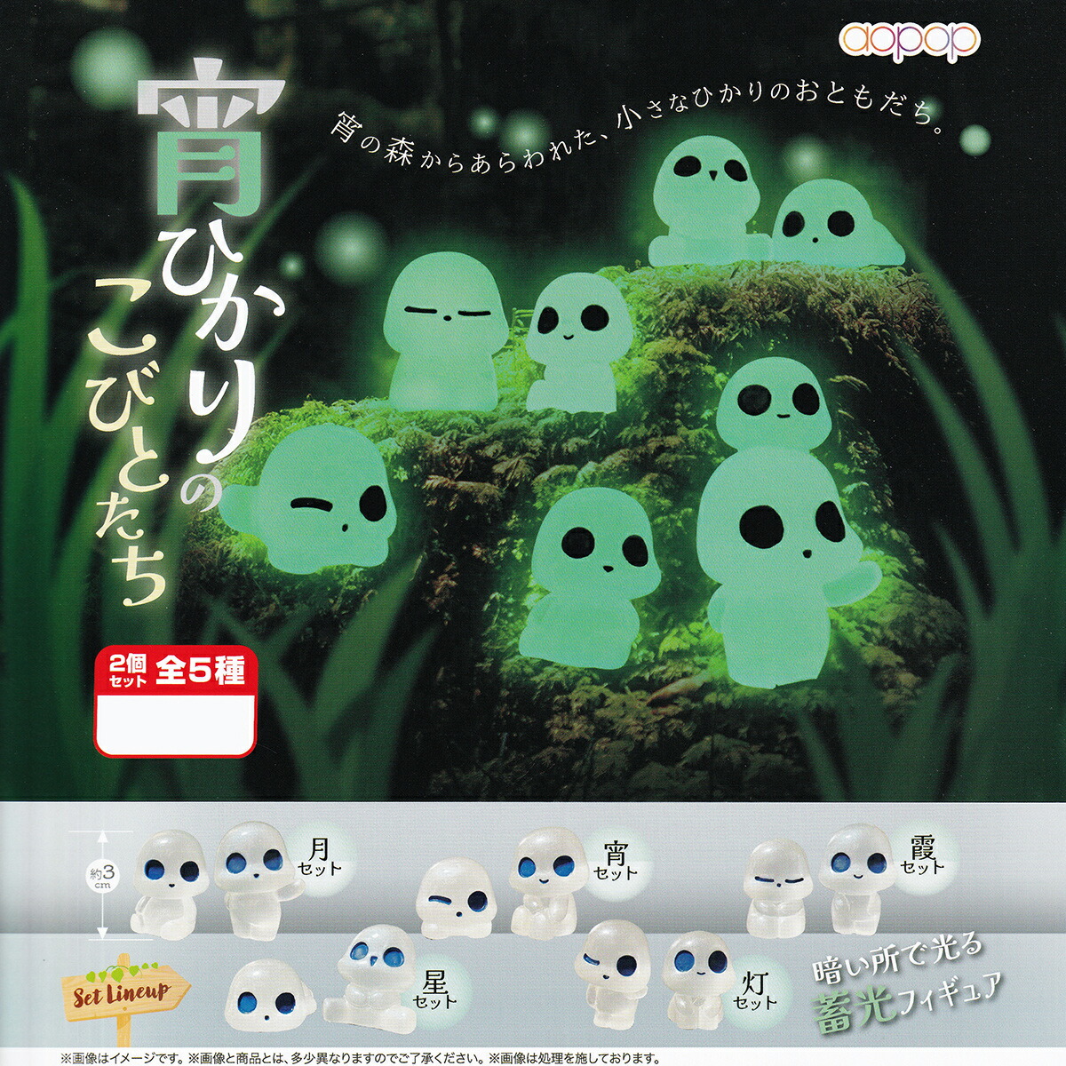 楽天市場】ペルソナ4 みにっこフィギュアvol.1 P4 Persona4 タイトー