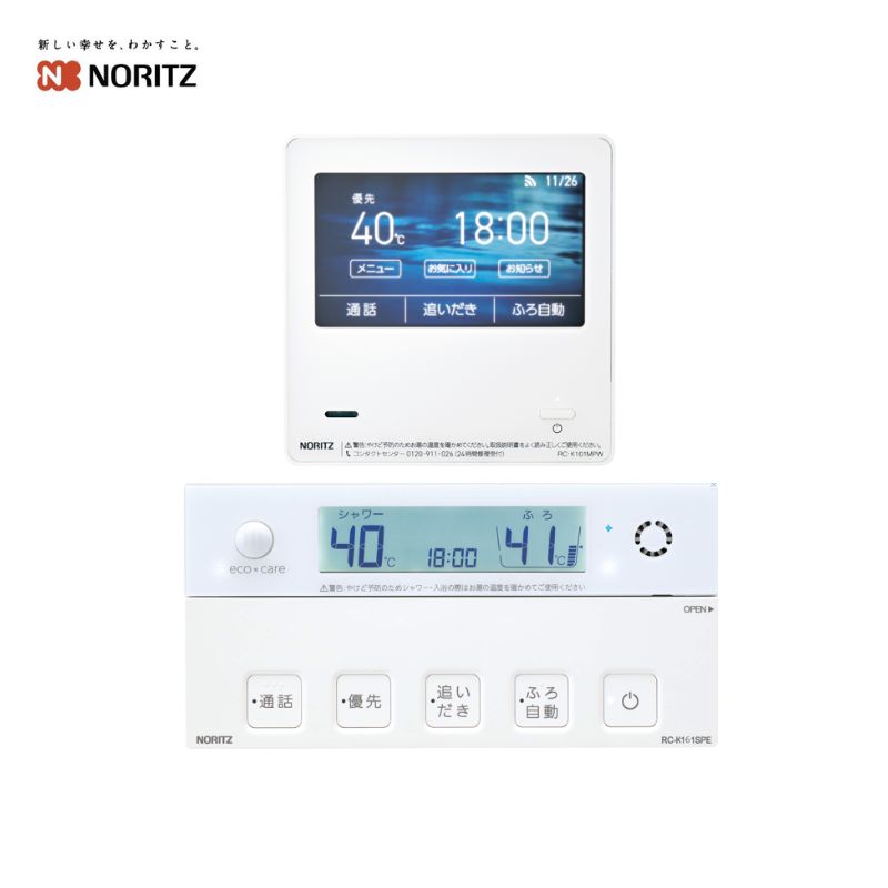 rc-k161pewマルチセット」の人気商品一覧 | 安い商品を通販サイトから