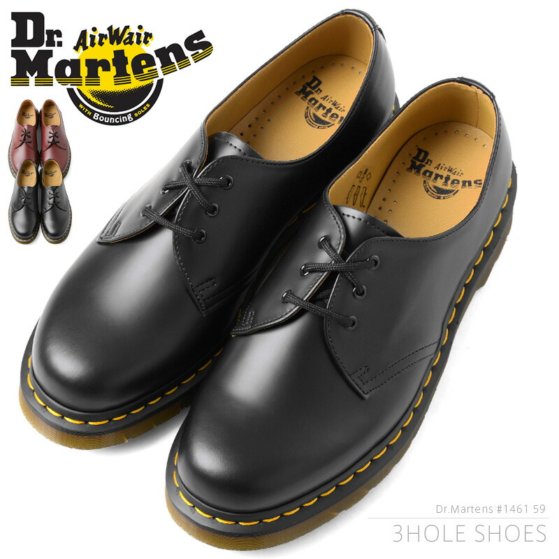 楽天市場】Dr.Martens ドクターマーチン #1461 59 3ホールシューズ