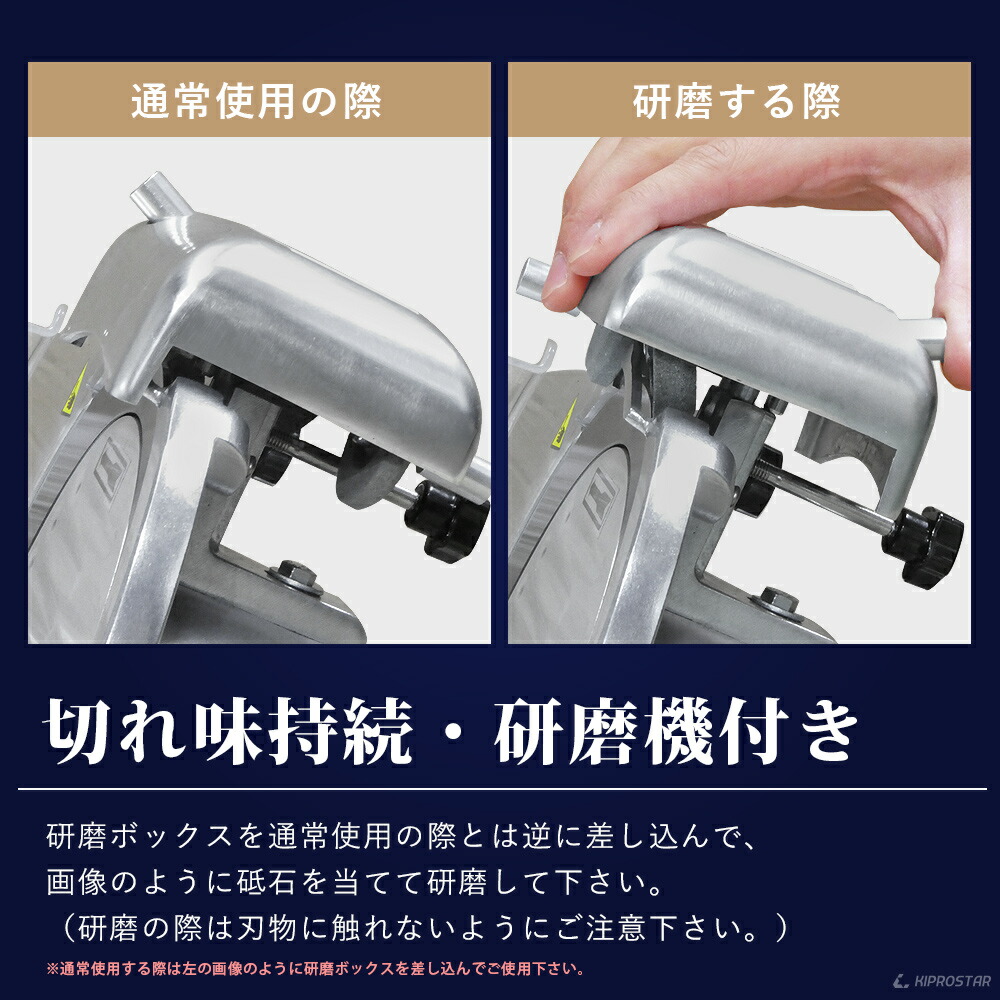 楽天市場】キプロスター【送料無料】業務用ミートスライサー PRO-220YS