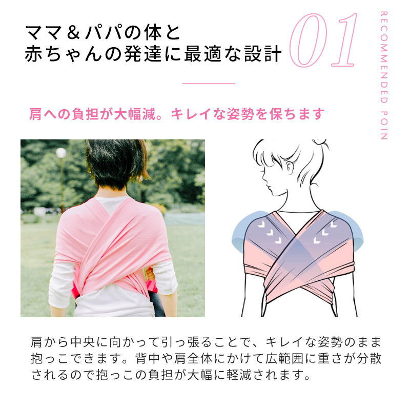 楽天市場】ピキママスリング 正規品 抱っこ紐 メッシュ素材のベビー