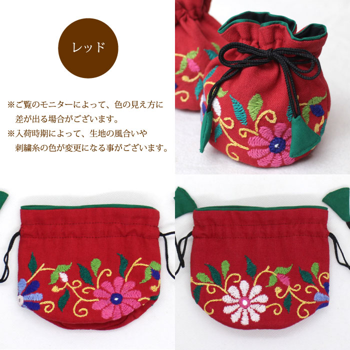 楽天市場】アクセサリーポーチ ジュエリーポーチ 布製【 インド製