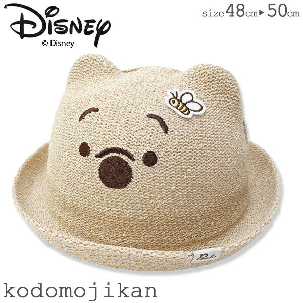 楽天市場】【20％OFF】麦わら帽子 キッズ ディズニー 帽子 キッズ プー