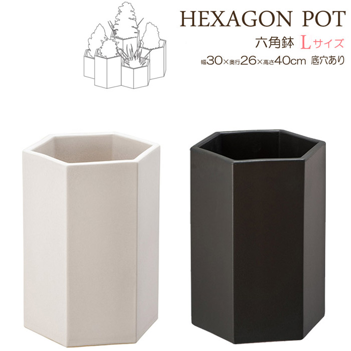 楽天市場】プランター 植木鉢 おしゃれ 六角形 アンティーク 陶器鉢