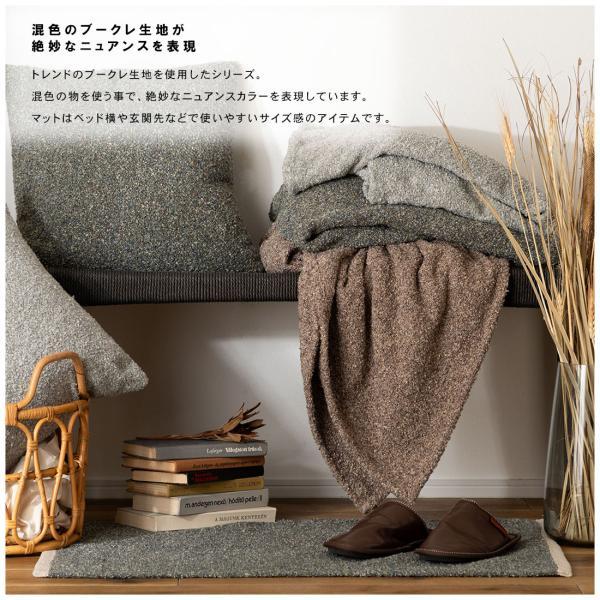 楽天市場】マット ラグ ブラウン グリーン グレー オレンジ W50×D80