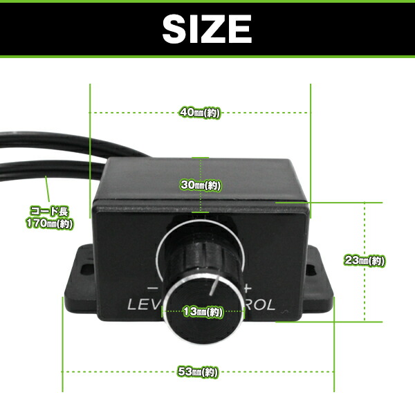 楽天市場】電源不要 ウーファー ボリュームコントローラー 調整 調節