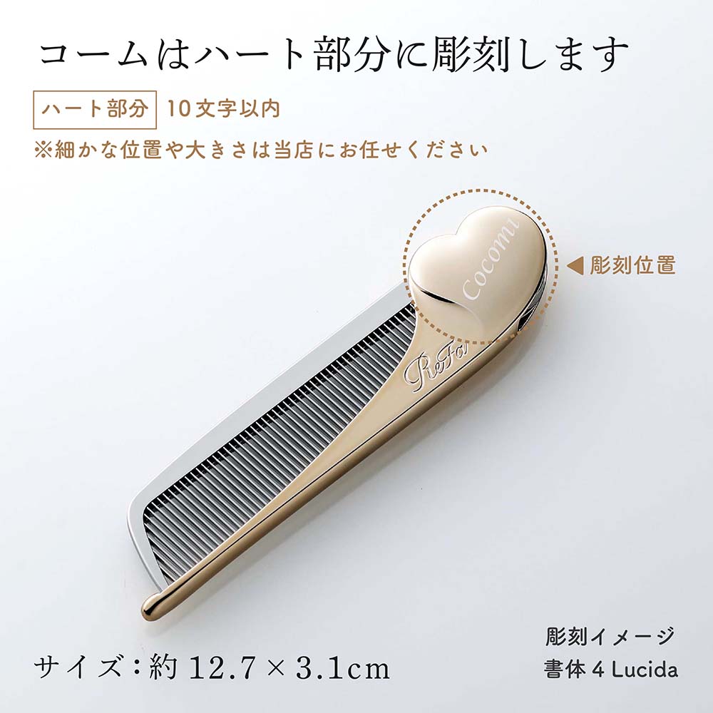 楽天市場】【正規店入荷】【名入れ代込】【ラッピング代込】ReFa