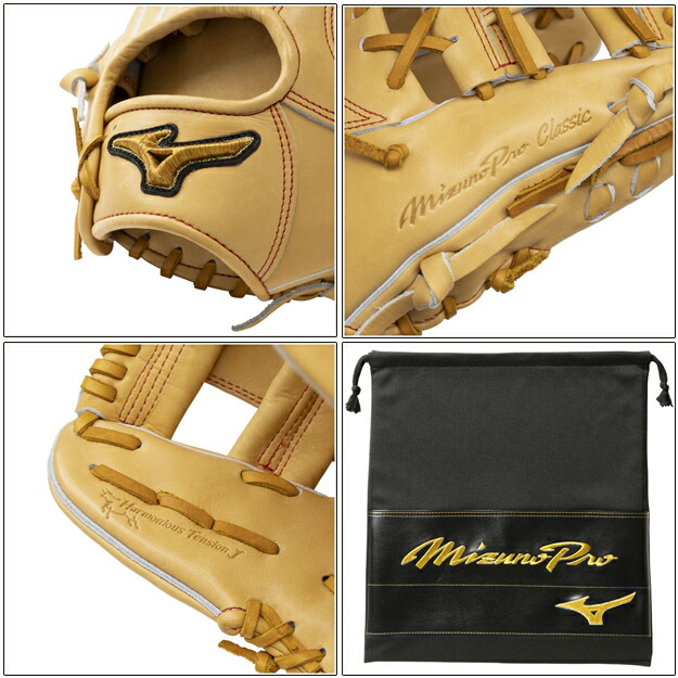 楽天市場】ミズノプロClassic 硬式グローブ 硬式用 投手用 ピッチャー