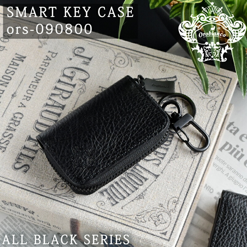 楽天市場】キーケース スマートキー 小銭入れ メンズ ブランド 男性用