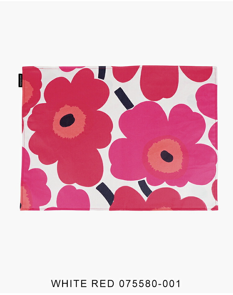 楽天市場】マリメッコ プレイスマット ランチョンマット おしゃれ 北欧