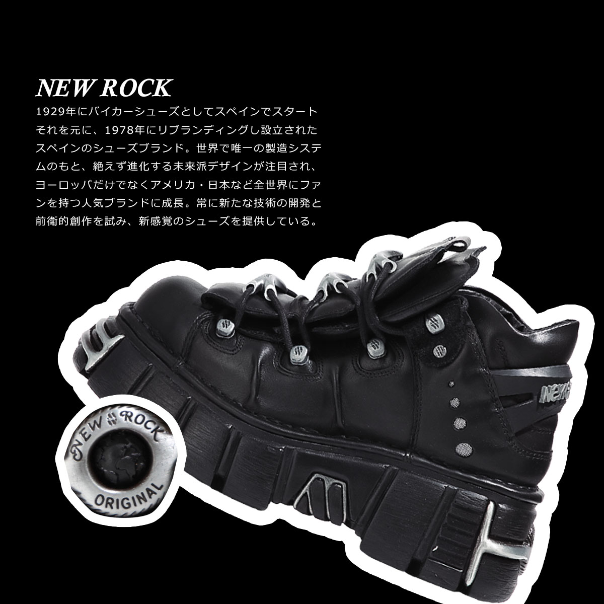 楽天市場】【最大2万円OFFクーポン対象・3/1限定】NEW ROCK ニュー
