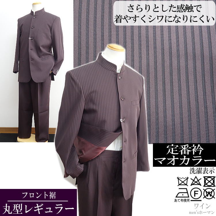 楽天市場】2021年秋冬物新作【ビッグ有】日本製 T・T・A STUDIO【送料