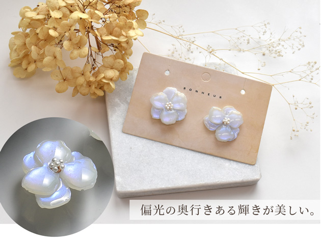 楽天市場】【スペシャルセール】 マジック オーロラ ペン 0.2g