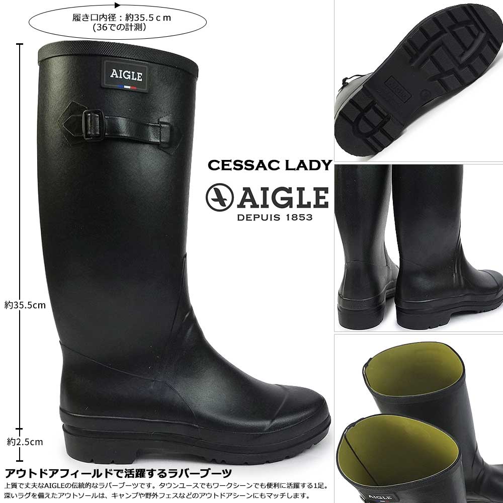 楽天市場】エーグル 長靴 レディース ZZF3646 セサックレディー 防水