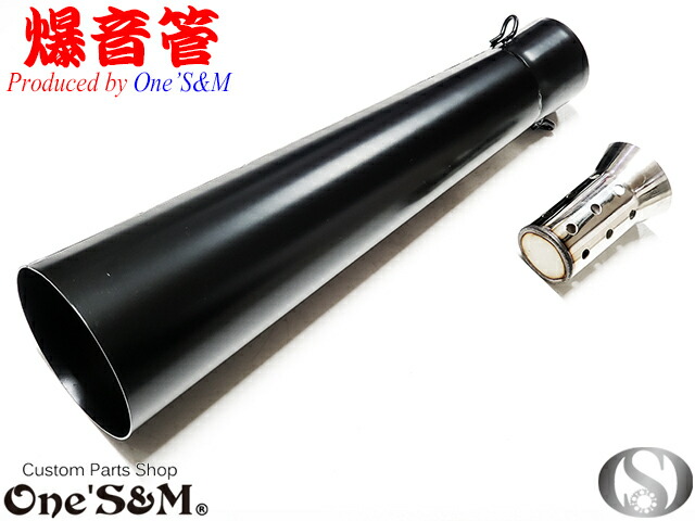 スラッシュカット サイレンサー 銀黒42.7Πハス切り＋バネ2本/①汎用