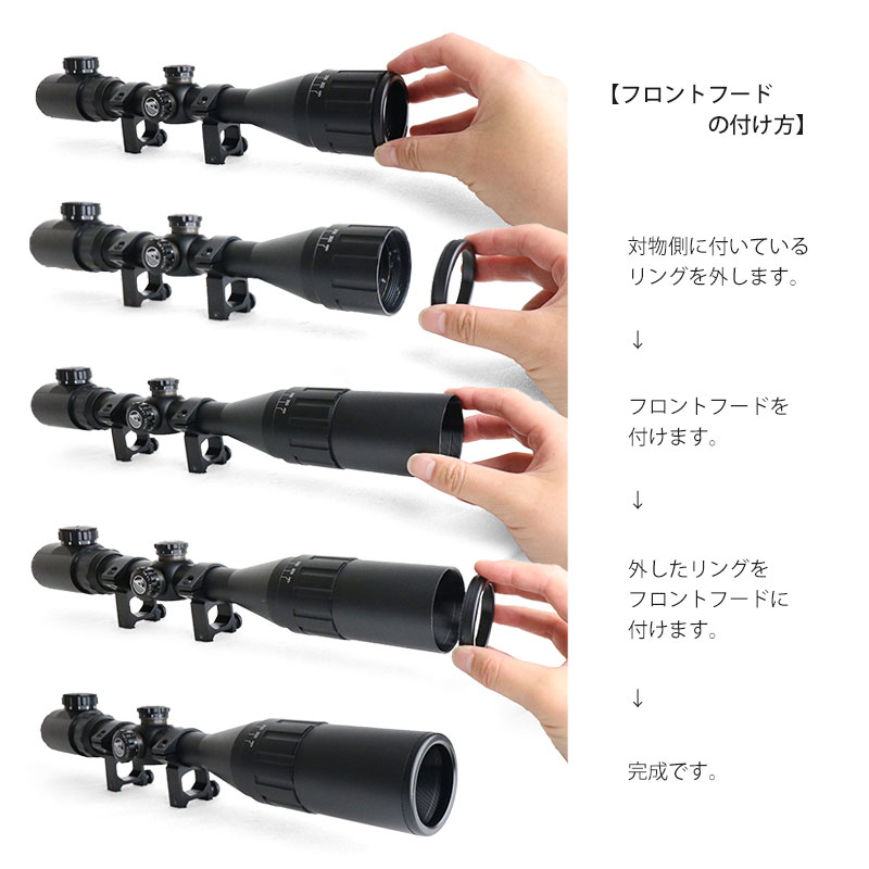 楽天市場】ANS Optical 3-9倍 可変ズーム 3-9x40 AOE フロントフード
