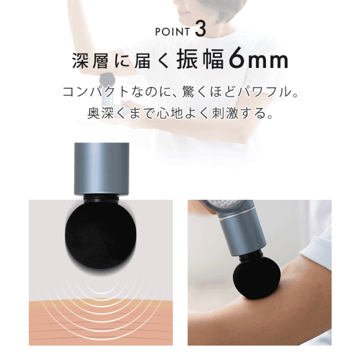 楽天市場】マッサージガン ハンディマッサージャー ディープリカバリー