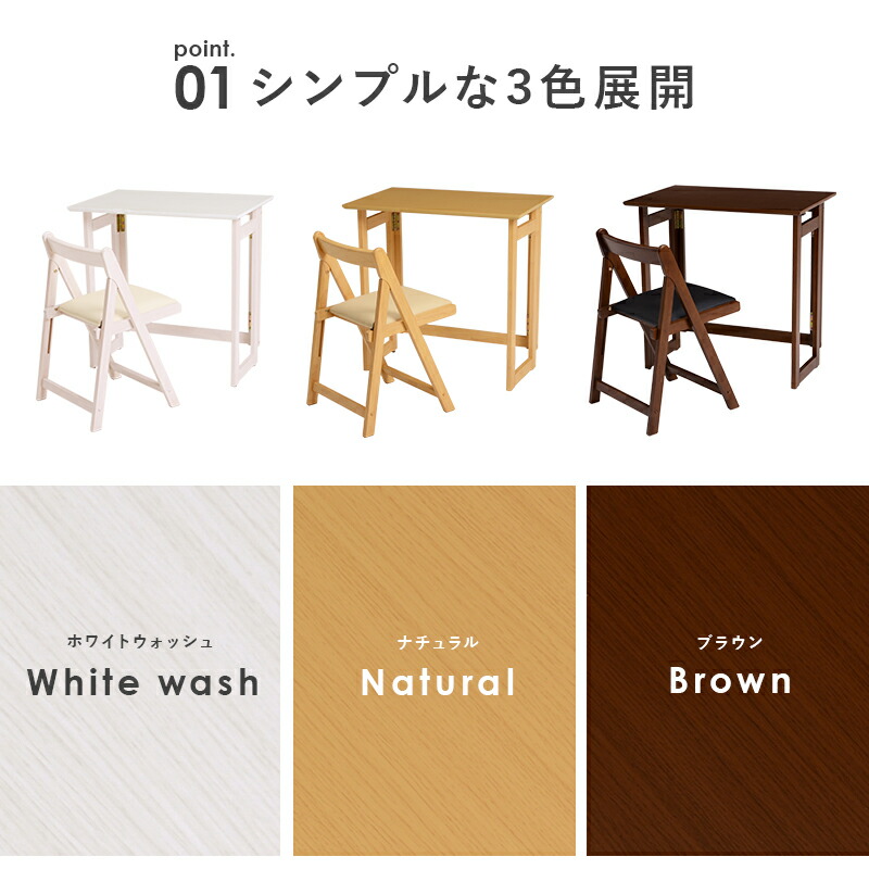 楽天市場】【3/1限定☆10％クーポン配布中】折りたたみデスク＆チェア