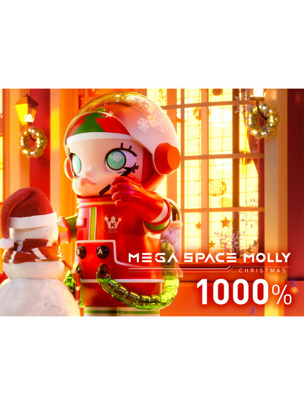 楽天市場】POP MART MEGA コレクション 1000% SPACE MOLLY CHRISTMAS