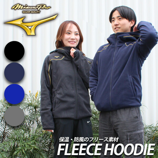 楽天市場】mizuno vジャン 半袖の通販